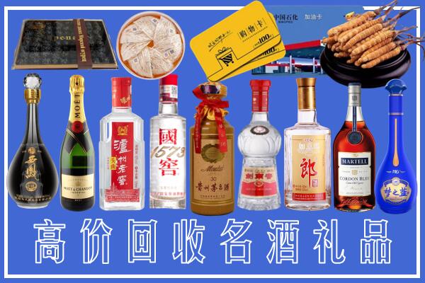 新余回收烟酒