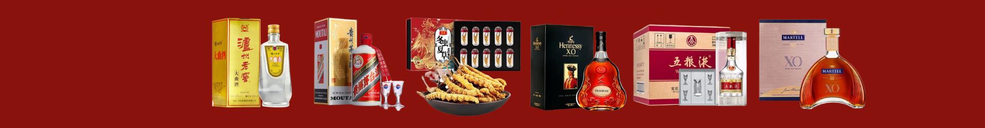 新余鼎达烟酒商行