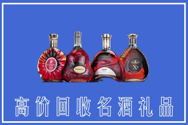 新余回收洋酒
