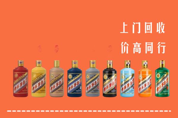 新余回收茅台酒