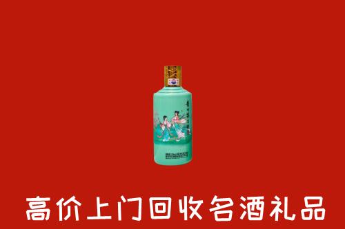 新余回收节气茅台酒