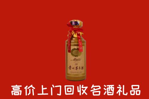 新余回收30年茅台酒