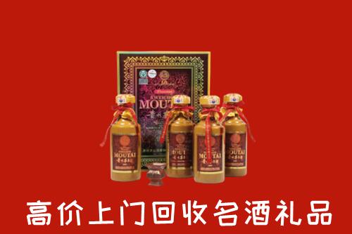 新余回收50年茅台酒