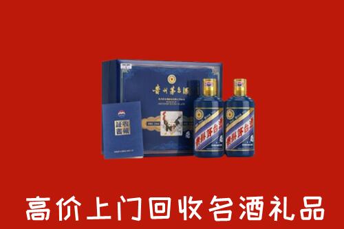 新余回收生肖茅台酒