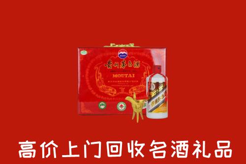 新余回收茅台酒瓶