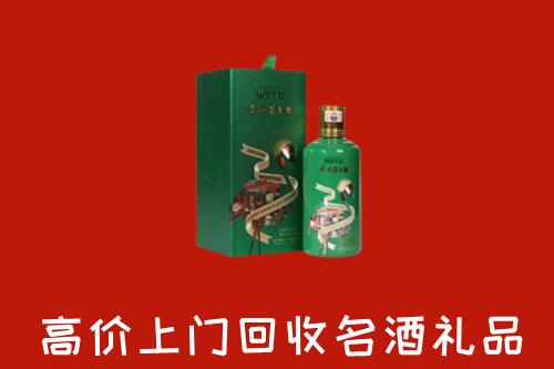 新余回收出口茅台酒