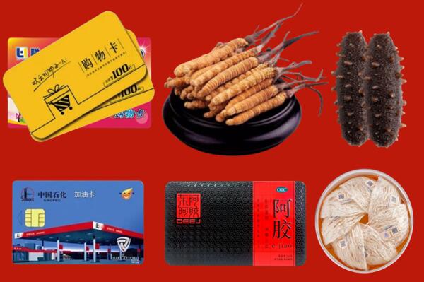 新余高价回收礼品