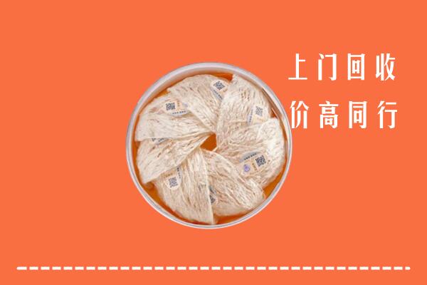 新余回收燕窝