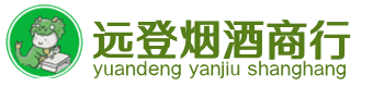 新余烟酒回收:茅台酒,酒瓶,洋酒,名酒,冬虫夏草,老酒,新余跃国烟酒经营部